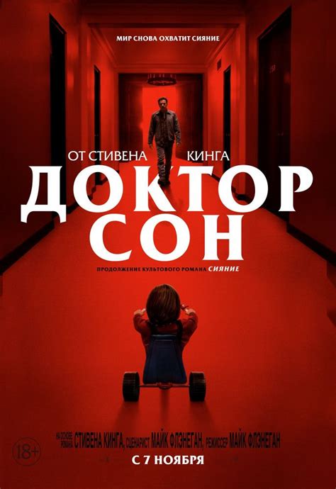 Сон о стране игрушек
 2024.03.28 18:44 бесплатно смотреть онлайн на русском языке в высоком качестве.
